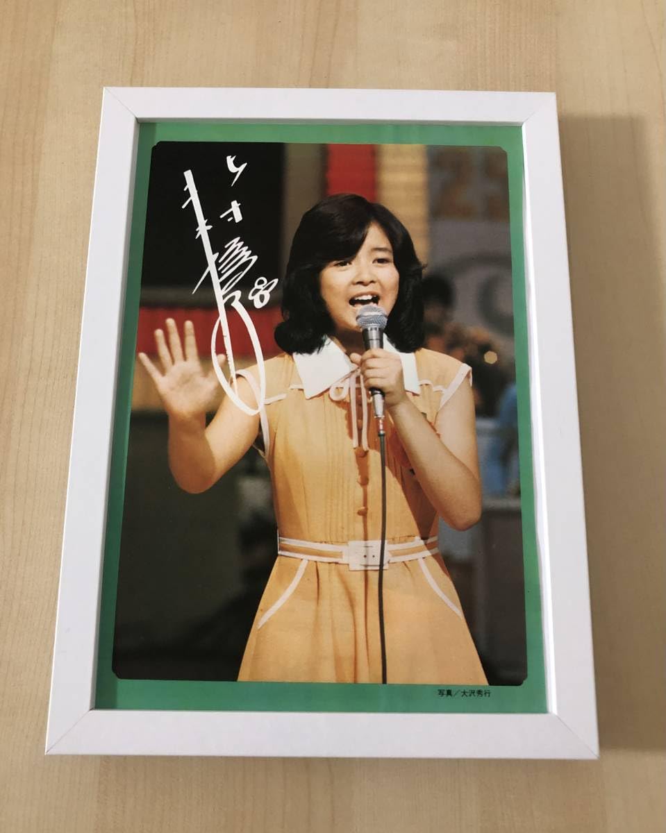 北村あや子、【風に佇つ】、希少な額装用画集より、新品額装付、状態良好 Amazon.co.jp: kj 額装品 16歳 北村優子 印刷サイン スター誕生 B5